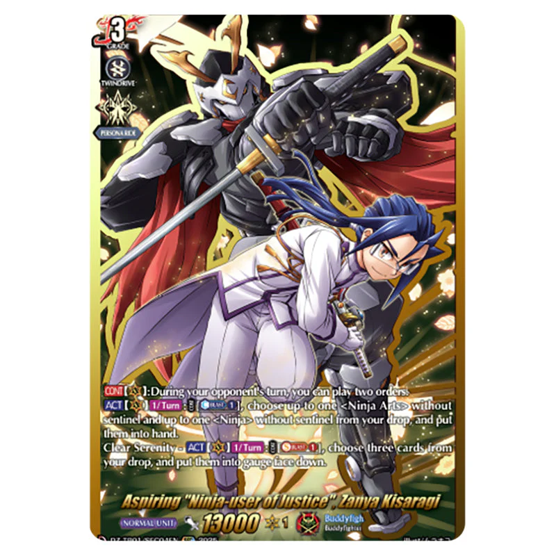 Cardfight!! Vanguard - Future Card Buddyfight - Aspiring "Ninja-user of Justice", Zanya Kisaragi (SEC) DZ-TB01/SEC04EN