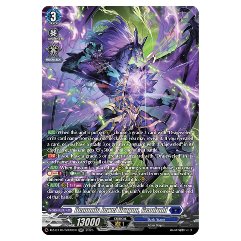 Cardfight!! Vanguard - Dragonsoul Resonance - Demonic Jewel Dragon, Geodrahl (SR) DZ-BT10/SR09EN