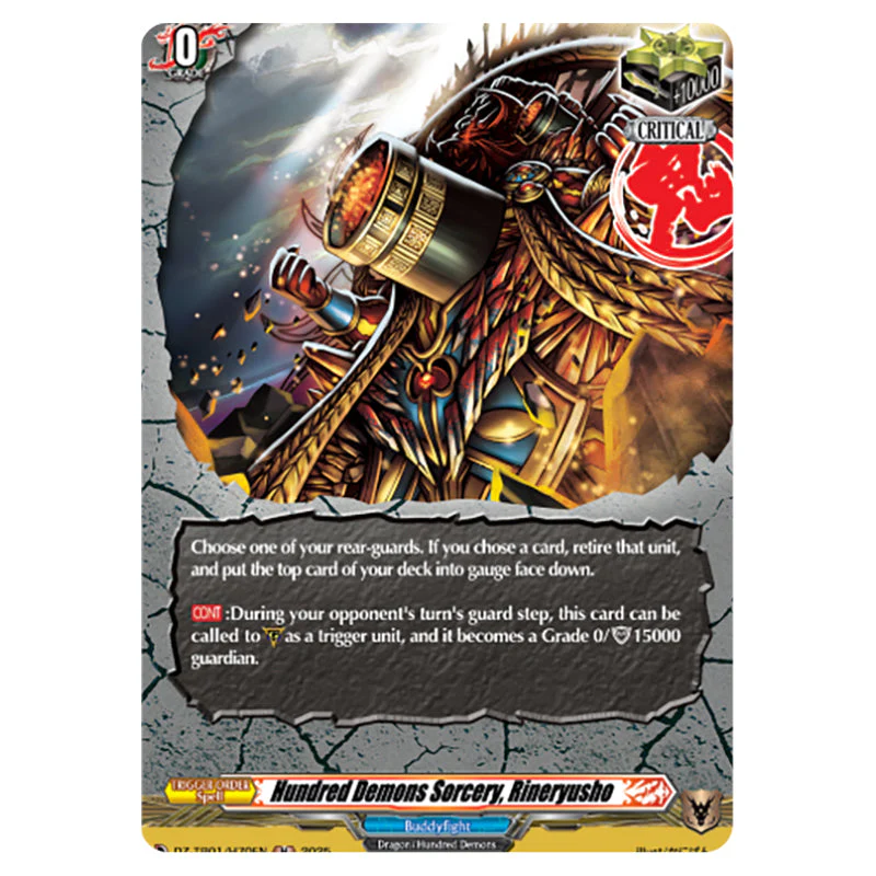 Cardfight!! Vanguard - Future Card Buddyfight - Hundred Demons Sorcery, Rineryusho (H) DZ-TB01/H70EN
