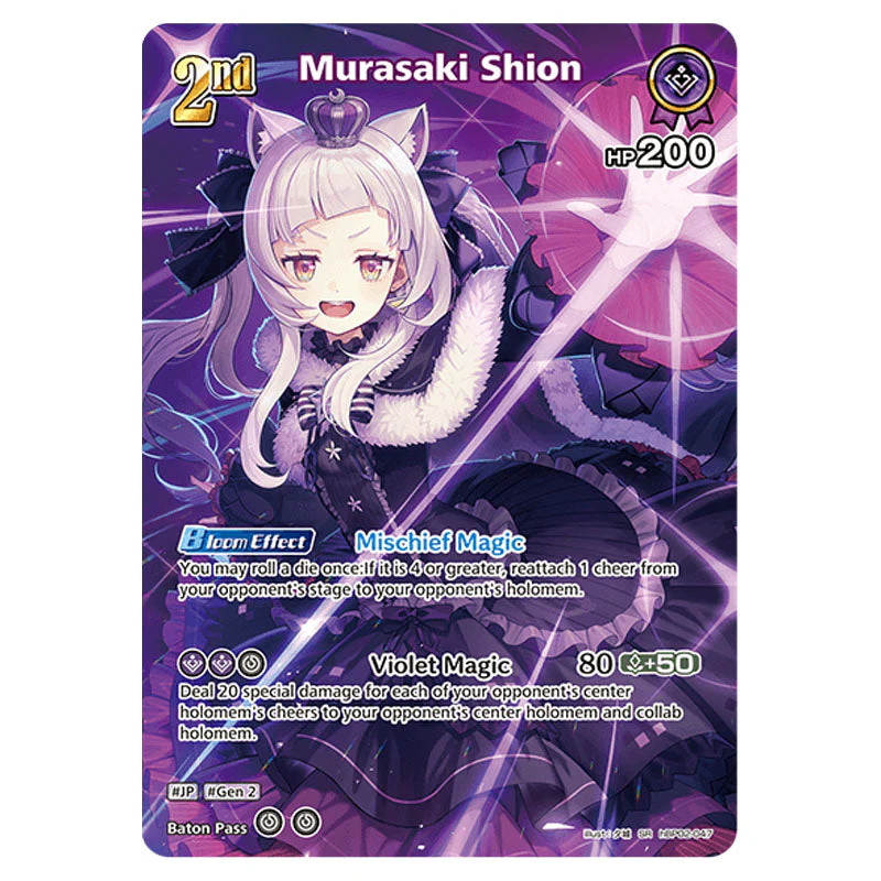 Hololive - Quintet Spectrum - Murasaki Shion (SR) - hBP02-047