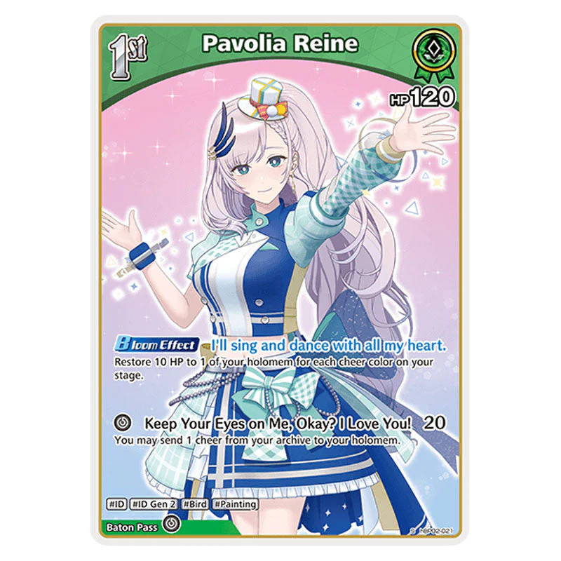 Hololive - Quintet Spectrum - Pavolia Reine (S) - hBP02-021