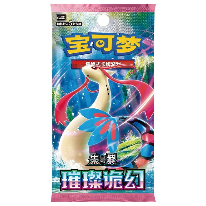 Pokemon - Brilliant Illusions (CSV8C) - Simplified Chinese - Slim Booster Box (15 Boosters) - Image 2
