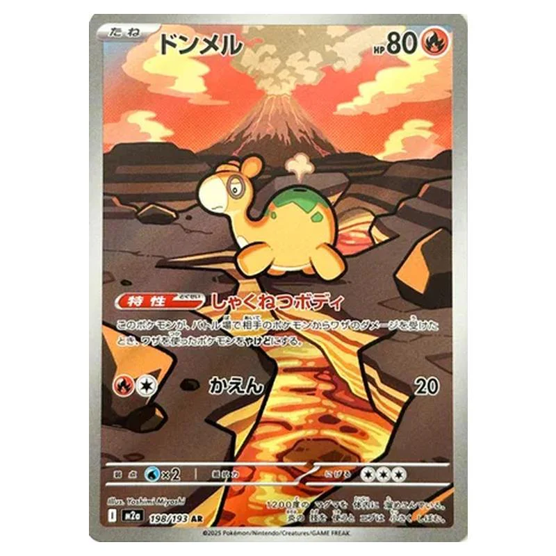 Pokemon - MEGA Dream ex - Numel - 198/193