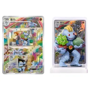 Pokemon - Simplified Chinese - 151 Dream Painting Figure Set - Blind Box - Image 4