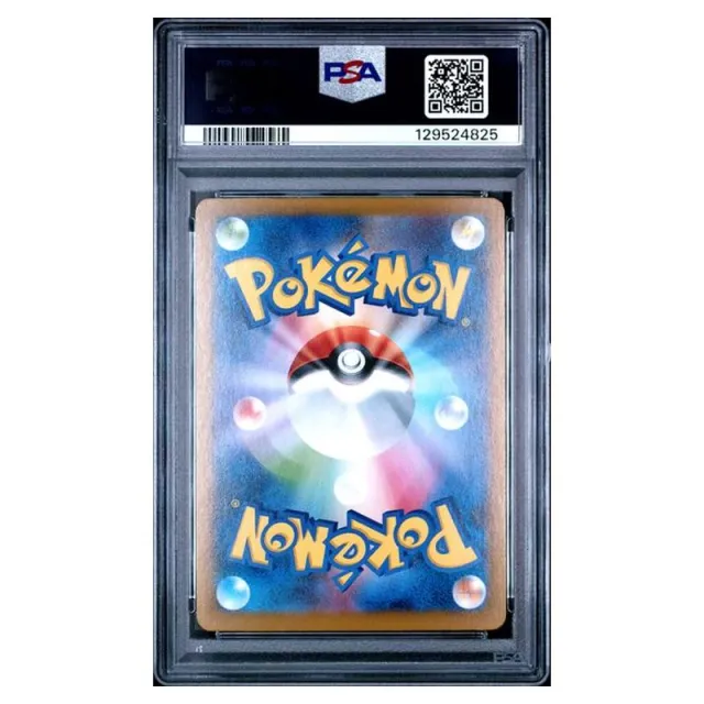 Pokémon - Terastal Festival ex - Jolteon Master Ball Reverse Holo 051/187 - (PSA 10 Graded Slab) - Image 2