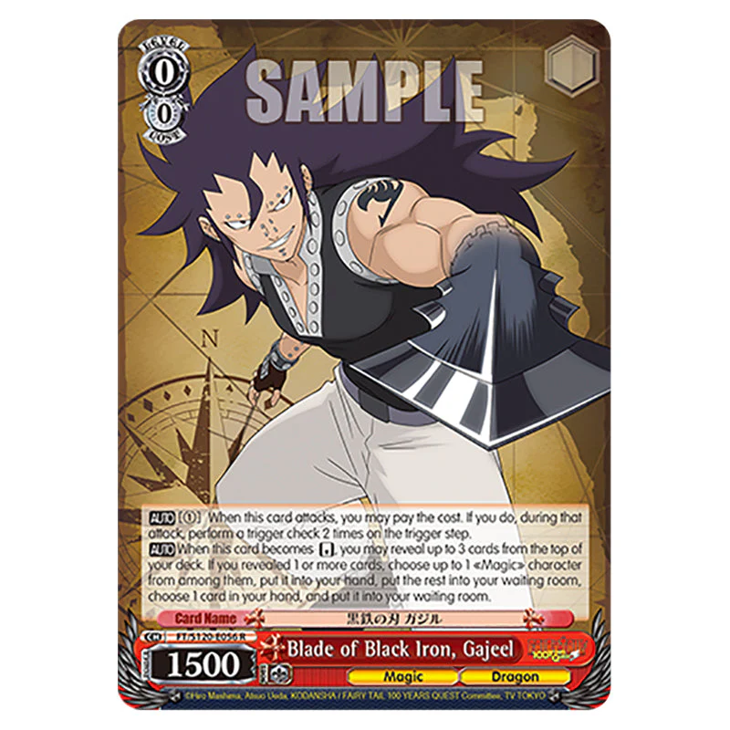 Weiss Schwarz - Fairy Tail 100 Years Quest - Blade of Black Iron, Gajeel (R) FT/S120-E056