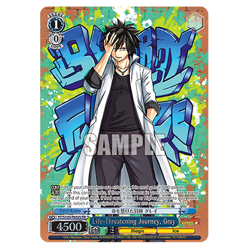 Weiss Schwarz - Fairy Tail 100 Years Quest - Life-Threatening Journey, Gray (PR) FT/S120-PE02S