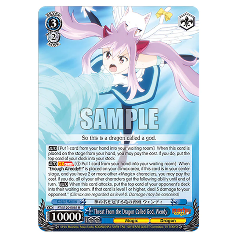 Weiss Schwarz - Fairy Tail 100 Years Quest - Threat From the Dragon Called God, Wendy (R) FT/S120-E081